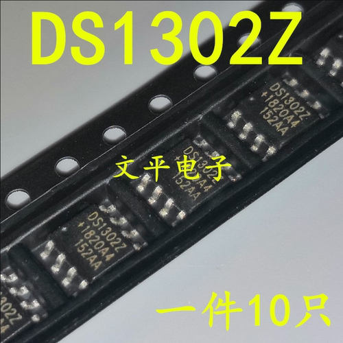 全新DS1302 DS1302Z SOP-8 贴片 实时时钟芯片IC 直拍10个