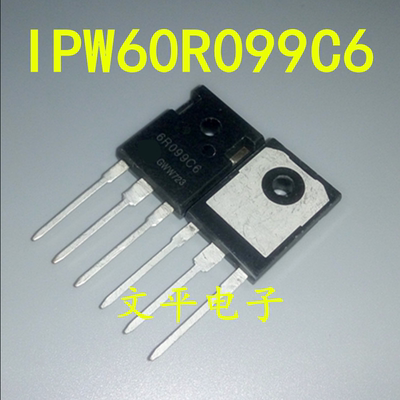 场效应管IPW60R099C6 6R099C6 37.9A 600V 直插TO247现货可直拍