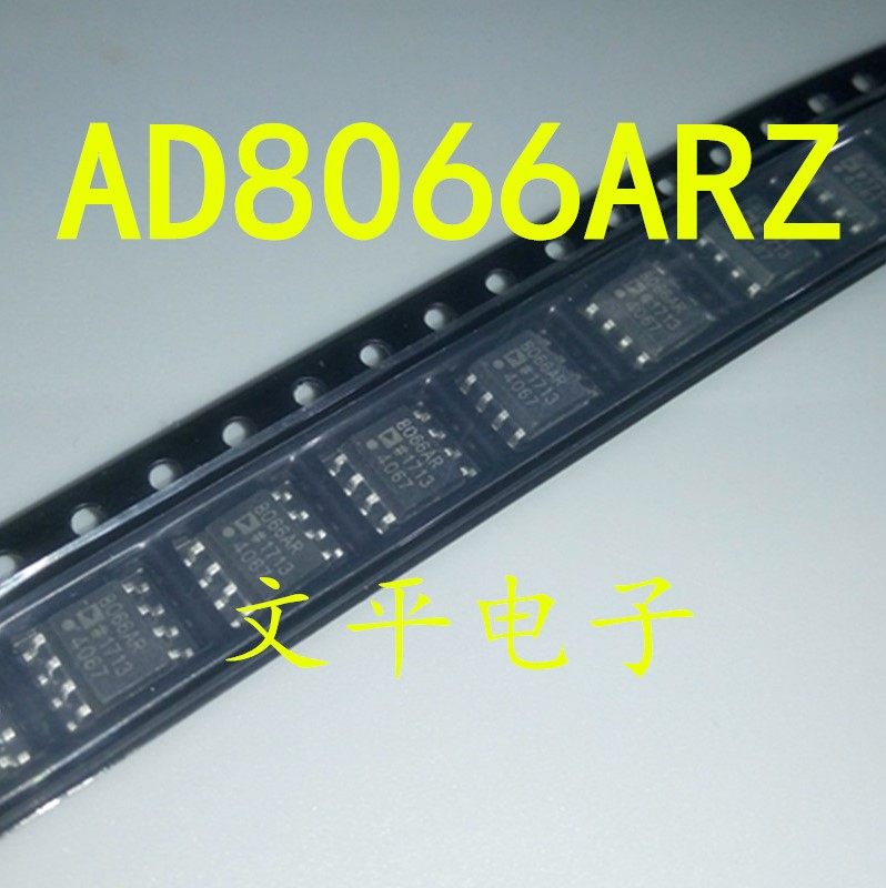 AD8066ARZ AD8066AR 电压反馈放大器 全新原装贴片 SOP-8