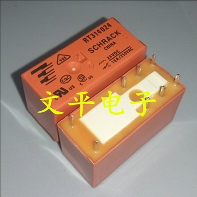 TYCOTE泰科继电器 RT314024 24VDC 全新原装现货RT314024