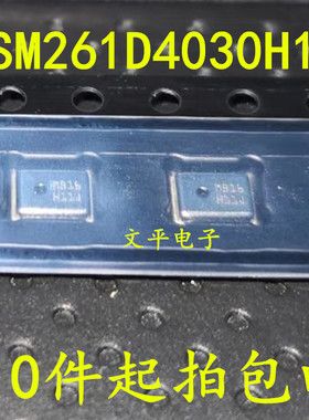 全新 MSM261D4030H1R 全新原装 现货 10件起拍包邮