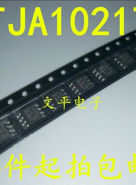 TJA1021T 丝印:1021T2C 贴片SOP-8 集成电路收发器 IC芯片5件起拍