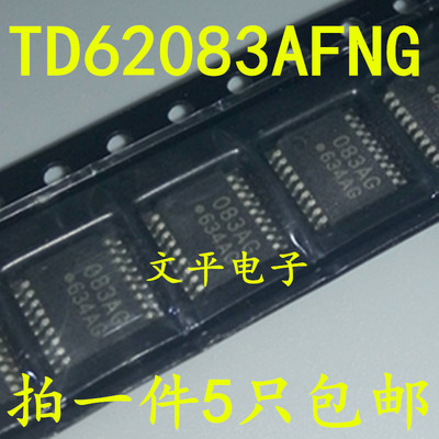 TD62083AFNG TD62083AFG 083AG 贴片TSSOP18 达林顿晶体管芯片5个