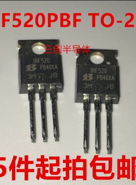 IRF520PBF 场效应管 N沟道 10A 100V TO-220 IRF520 全新原装