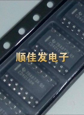 全新贴片逻辑芯片 CD4016BM CD4016 SOP14 HEF4016 HCF4016 5个