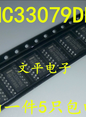 MC33079DR MC33079DG SOP14 ON 低噪声运放 原装 5个