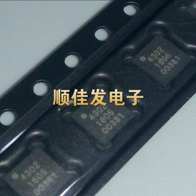 PE4302 4302 全新 原装芯片热卖 质量 好 可直拍 QFN20封装