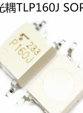 全新原装TLP160J 贴片SOP4 P160J TLP160G 可控硅光耦 P160G