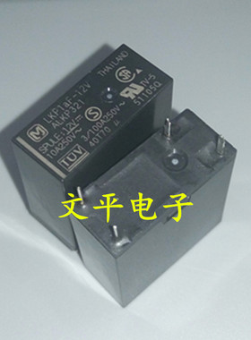 M/NAIS/松下继电器 LKP1AF-12V ALKP321 全新原装 直拍