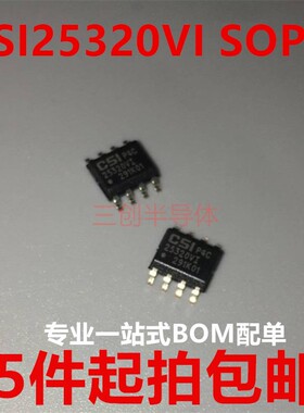 CAT25320VI-GT3 CSI25320VI SOP8 32K存储器 10MHz 原装 5件起拍