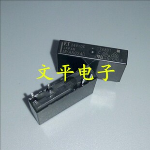 全新原装继电器MYAA024D 24VDC 4脚24V高见泽 5A 250VAC