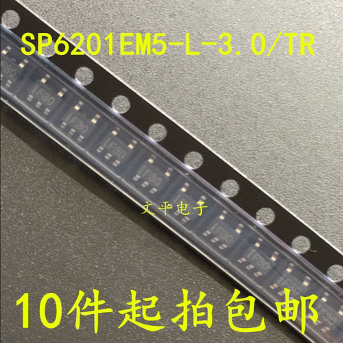 全新SP6201EM5-L-3.0/TR 稳压器 SOT23-5 丝印F30 10个起拍包邮