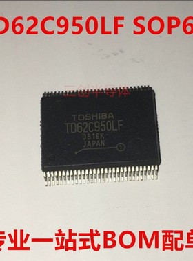 全新原装 TD62C950LFG TD62C950LF 贴片SSOP60 接口模块 可直拍