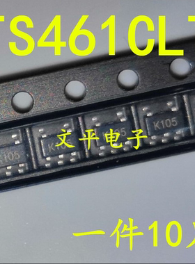 全新 TS461CLT 贴片 SOT23-5 丝印K105 运算放大器IC 现货 10个