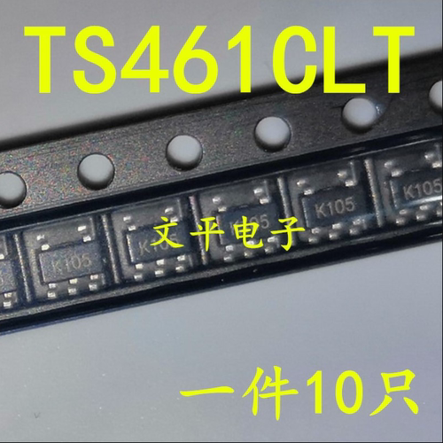 全新 TS461CLT 贴片 SOT23-5 丝印K105 运算放大器IC 现货 10个