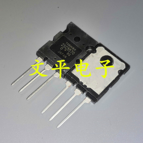 2SC5570 C5570 直插TO-3PL 电视机高清电源管 彩电行管 28A 1700V