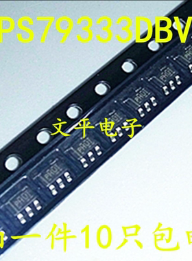 全新TPS79333DBVR SOT-23 丝印 PHUI 低压差线性稳压 原装 10个