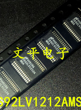 全新原装DS92LV1212A DS92LV1212AMSA 解串行器 贴片IC SSOP-28