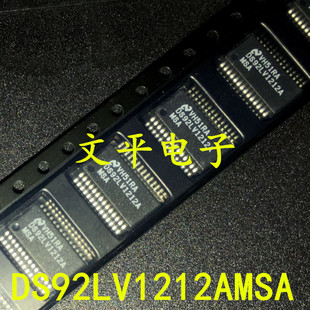 全新原装DS92LV1212A DS92LV1212AMSA 解串行器 贴片IC SSOP-28