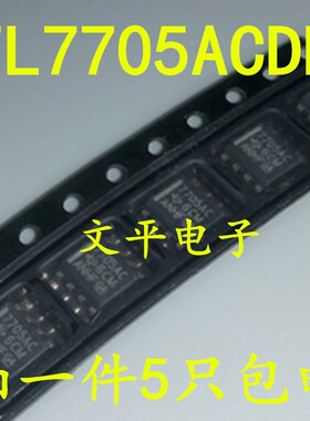 TL7705ACDR 7705AC SOP8贴片 电源管理芯片 简单复位 原装 5个