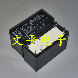 继电器 F1CA024V FICAO24V 24VDC 全新原装原厂 现货 直拍
