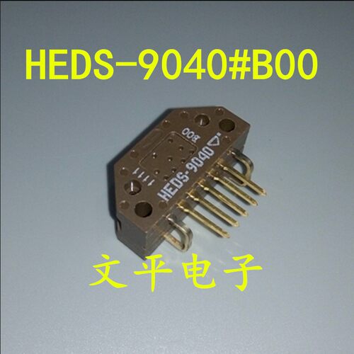 全新原装HEDS-9040#B00 AVAGO 安华高 编码器9040#B00 传感器