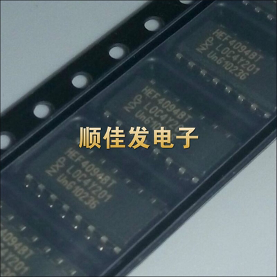 全新原装 HEF4093BT CD4093BM HEF4093 SOP-14贴片 逻辑芯片5个