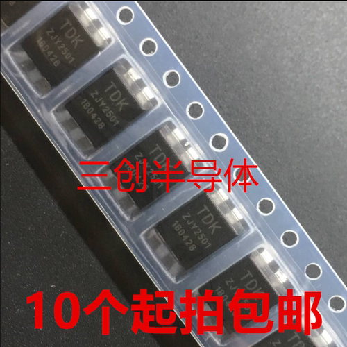 全新ZJYS81R5-2PL25T-G01 ZJY2501 SOP4 车载用共模滤波器