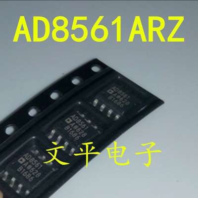 AD8561ARZ AD8561AR AD8561A SOP8 原装 电源/线性比较器芯片