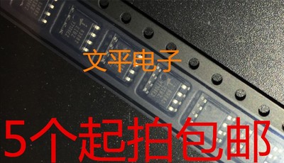 全新原装ISL83082EIBZ ISL83082EIB SOP8 可直拍5个起拍包邮