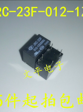 宏发继电器 JRC-23F-012-1ZS(555) HFD23-012-1ZS 全新原装
