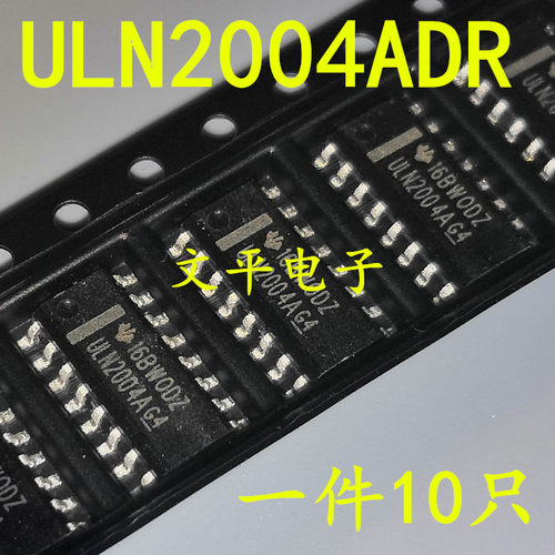 全新ULN2004ADR ULN2004A 贴片SOP-16 电机驱动芯片 直拍10个