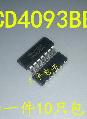 全新 CD4093 CD4093BE DIP-14 与非触发器 逻辑 栅极和逆变器10个