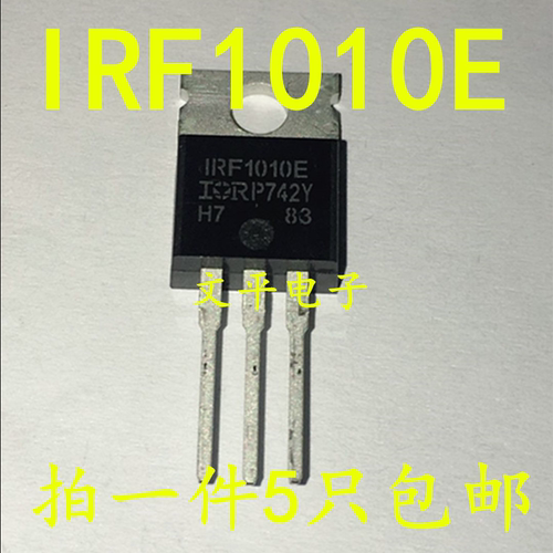 全新 IRF1010E F1010E 大功率电动车控制逆变器场效应管 5个