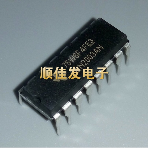 ULN2003AN 全新DIP-16 TI德洲 原装 7路反向器电路 5个