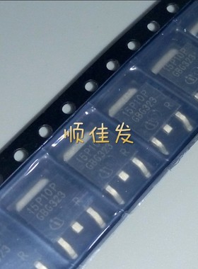 SPD15P10PL G 原装P沟道场效应管 100V15A 贴片TO252 15P10PL 5个