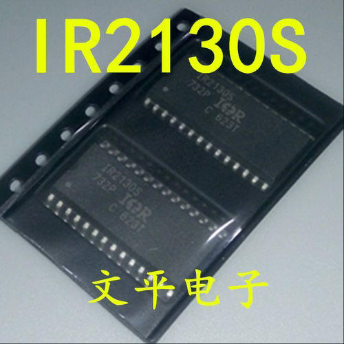 全新原装  IR2130S IR2130STRPBF SOP-28 全新原装现货
