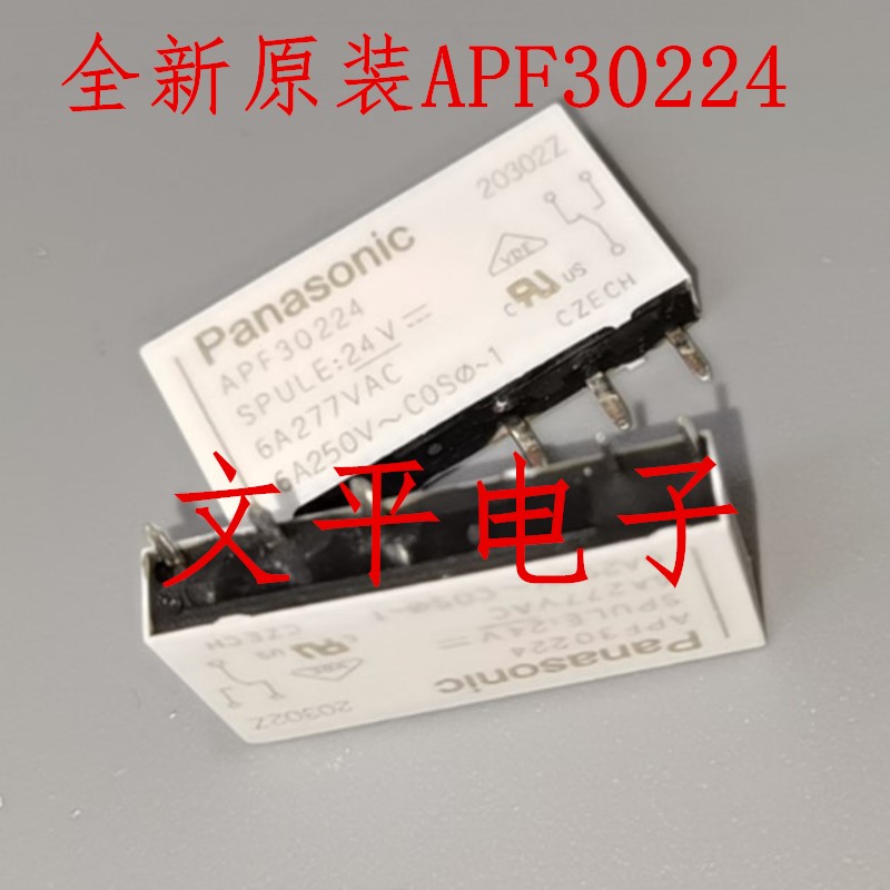 全新原装松下继电器PANASONIC APF30224 24VDC 6A5脚继电器