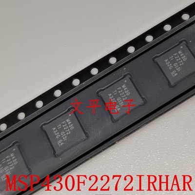MSP430F2272IRHAR M430F2272 QFN40 超低功耗微控制器 全新原装