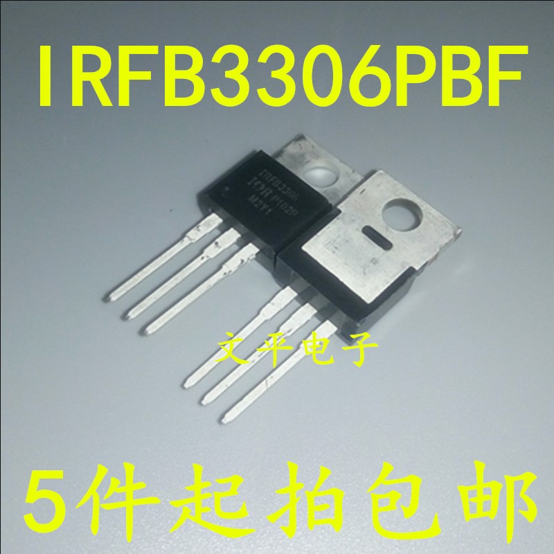 IRFB3306PBF IRFB3306 直插TO-220 场效应管 原装 5件起拍 电子元器件市场 场效应管 原图主图