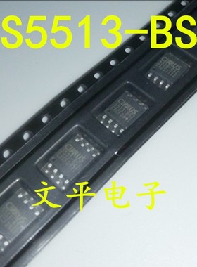 全新原装CS5513-BSZ 5513-BSZ 贴片SOP-8 模数转换 现货可直拍