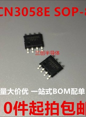 全新原装 CN3058E CN3058 SOP-8 1A磷酸铁电池充电芯片 10件起拍