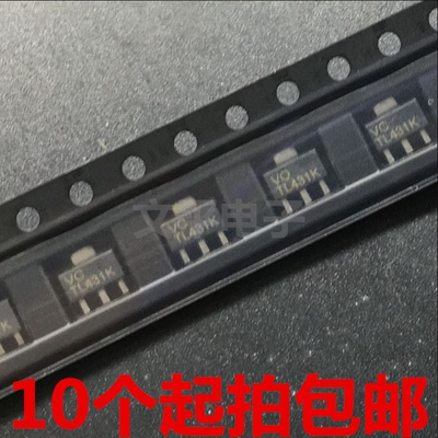 全新 TL431K TL431K-AB3-R TL431G-AB3-R 三极管 SOT-89 原装