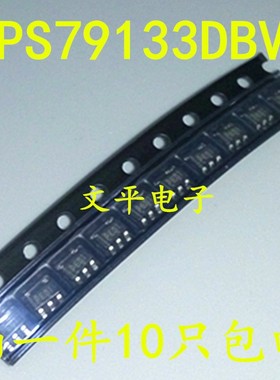 全新TPS79133DBVT 丝印PESI SOT23-5原装 LDO线性稳压器IC 10个