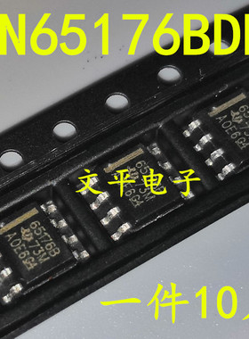 全新SN65176BDR SN65176B 65176B 贴片SOP-8 总收发芯片 直拍10个