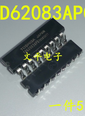 全新TD62083APG TD62083AP直插DIP-18 线路驱动器 接收器 直拍5个