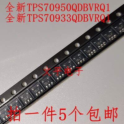 全新TPS70950QDBVRQ1丝印SLX SOT23-5 TPS70933QDBVRQ1丝印SLJ
