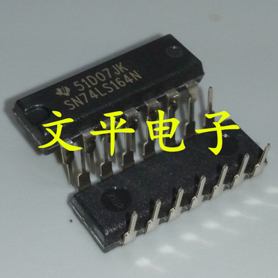 原装 直插 SN74LS164N DIP-14 并行串行移位寄存器 逻辑芯片 5个
