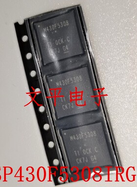 MSP430F5308IRGCR 丝印M430F5308 信号微控制器 QFN64 全新原装