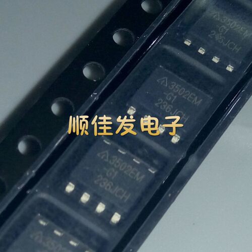 电源芯片 3502EM-G1 3502M-G1 AP3502EM-G1 SOP-8 全新原装 5个